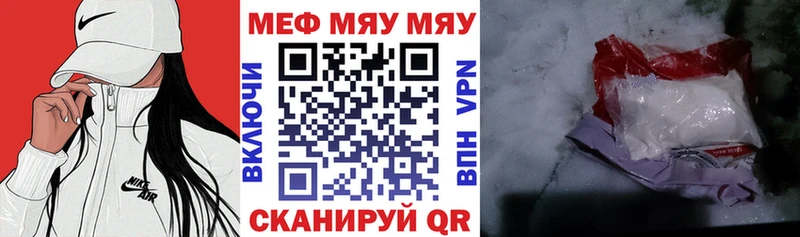Купить наркотики сайты Снежинск Конопля  АМФЕТАМИН  A-PVP  Меф мяу мяу  OMG ONION  МЕТАМФЕТАМИН  ГАШИШ  Кокаин  Галлюциногенные грибы 