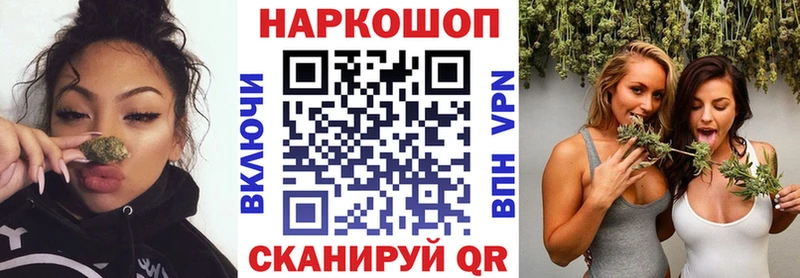 Конопля Снежинск