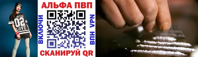 мега сайт  магазин продажи   Снежинск  Альфа ПВП кристаллы 