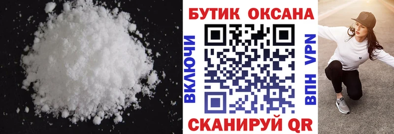 купить закладку  Снежинск  mega зеркало  БУТИРАТ бутик 
