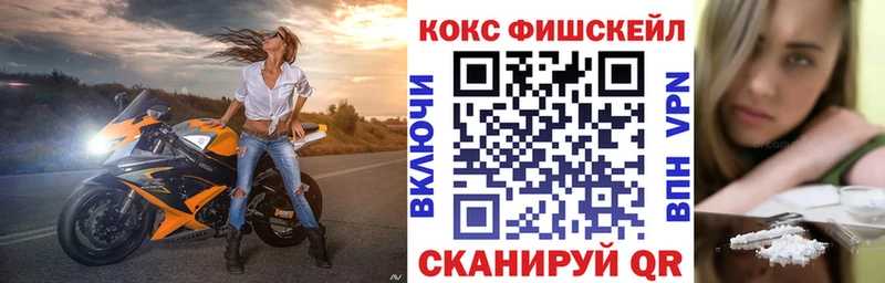 Кокаин 98% Снежинск