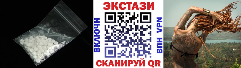 мега зеркало  Снежинск  ЭКСТАЗИ Дубай 