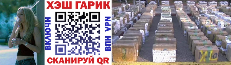 ГАШ убойный  Снежинск 