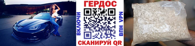 ГЕРОИН герыч  Снежинск 