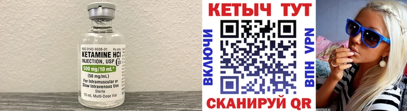 гидра ТОР  Снежинск  Кетамин ketamine 