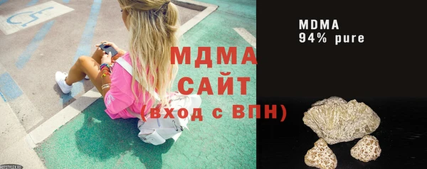 меф VHQ Болотное