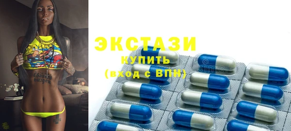 МДМА Слюдянка