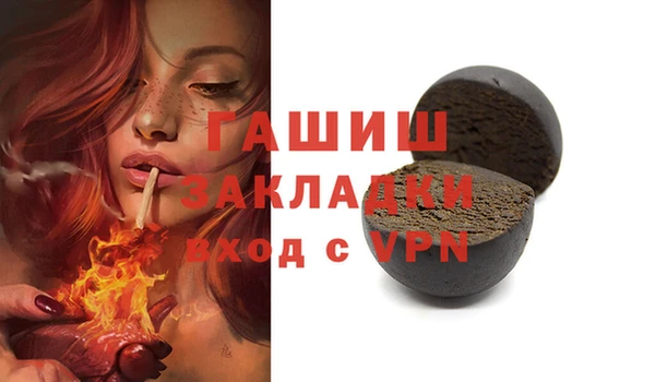 MESCALINE Тутаев