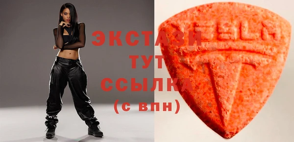 гидра Инсар