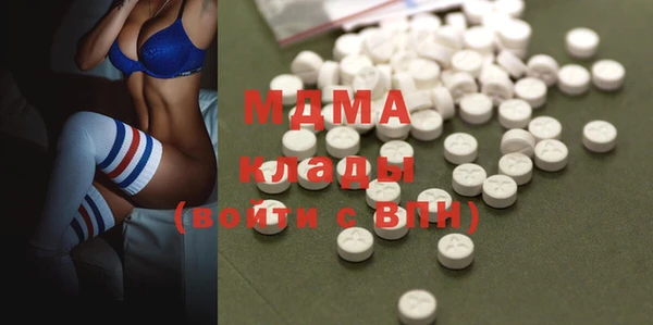 МДМА Слюдянка
