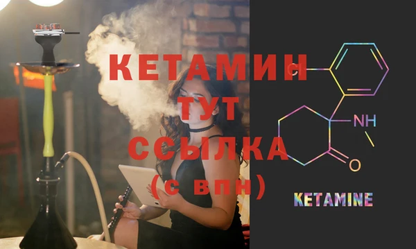 героин Снежинск