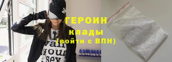 гидра Инсар