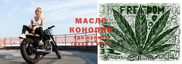 МДМА Слюдянка