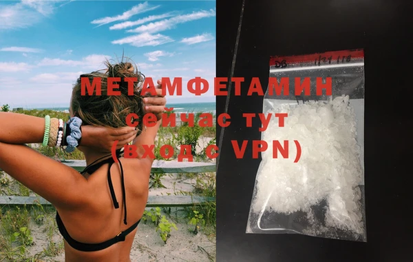 мефедрон Тында