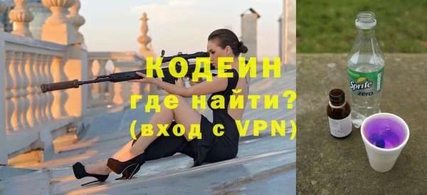 героин Снежинск