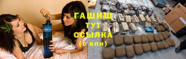 МДМА Слюдянка