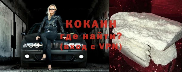 мет Туринск