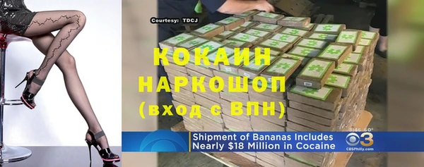 героин Снежинск
