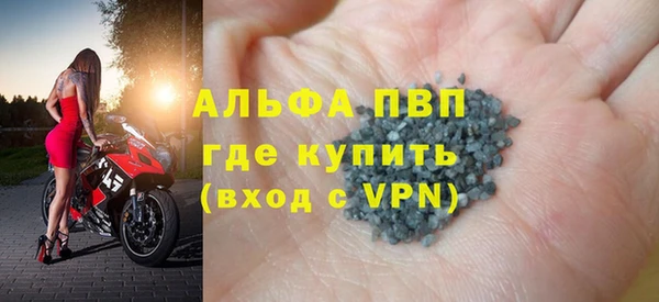 МДМА Слюдянка