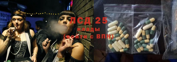 МДМА Слюдянка