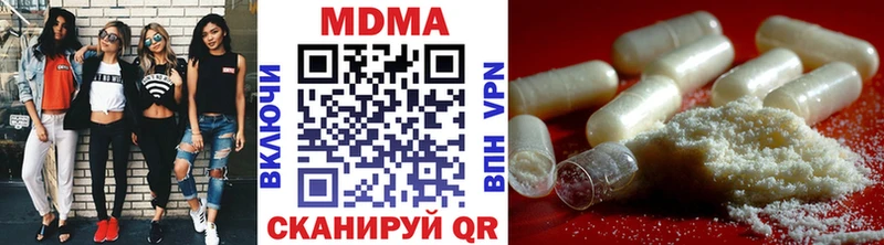 МДМА crystal  Снежинск 