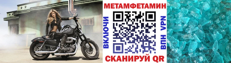 Первитин пудра  Снежинск 