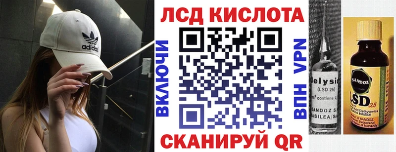 Марки NBOMe 1,8мг  Снежинск 