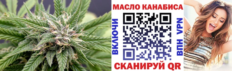 MEGA рабочий сайт Снежинск Дистиллят ТГК концентрат